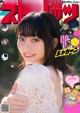 Rena Takeda 武田玲奈, Big Comic Spirits 2019 No.10 (ビッグコミックスピリッツ 2019年10号) P5 No.f17a96