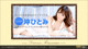 Hitomi Oki - Mobicom Pussy Girl P2 No.000bc4
