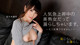 Yuuna Sasaki - Hott Atmania Jessicadraketwistys P39 No.5c8746