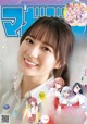 Nao Kosaka 小坂菜緒, Shonen Magazine 2021 No.21 (週刊少年マガジン 2021年21号) P6 No.10d2af