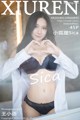 XIUREN No.893: Model Xiao Hu Li (小 狐狸 Sica) (46 photos) P9 No.d8bb05