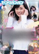 Haruka Fukuhara 福原遥, Young Gangan 2019 No.09 (ヤングガンガン 2019年9号) P4 No.566d06
