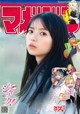 Asuka Saito 齋藤飛鳥, Shonen Magazine 2022 No.17 (週刊少年マガジン 2022年17号) P2 No.47206e