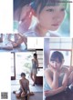 Cocona Umeyama 梅山恋和, Ayaka Yamamoto 山本彩加, Weekly Playboy 2019 No.26 (週刊プレイボーイ 2019年26号) P3 No.7fee2f