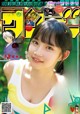 Moeka Yahagi 矢作萌夏, Shonen Sunday 2019 No.41 (少年サンデー 2019年41号) P5 No.1b3553