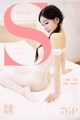 GIRLT Vol.043: Model Shen Mengyao (沈 梦瑶) (42 photos) P3 No.bb6d9f