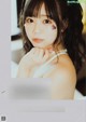 Miharu Usa 羽咲みはる, #Escape Set.01 P15 No.2b03e5