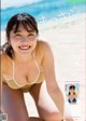 Rumika Fukuda 福田ルミカ, Gekkan Young Magazine 2022 No.12 (月刊ヤングマガジン 2022年12号) P1 No.9500a0
