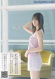 Nao Kosaka 小坂菜緒, Shonen Sunday 2021 No.22-23 (週刊少年サンデー 2021年22-23号) P3 No.4418ed