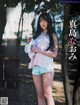Naomi Majima 真島なおみ, Weekly SPA! 2021.03.30 (週刊SPA! 2021年3月30日号) P2 No.f947ae