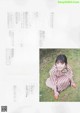 Yuki Yoda 与田祐希, B.L.T Graph 2019年3月号 Vol.41 P5 No.1e67f9