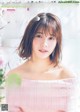 Risa Watanabe 渡邉理佐, Weekly Playboy 2019 No.16 (週刊プレイボーイ 2019年16号) P9 No.0fd83c