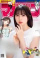 Hiyori Sakurada 桜田ひより, Shonen Magazine 2022 No.30 (週刊少年マガジン 2022年30号) P12 No.fec6b5