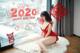 YouMi 尤 蜜 2020-01-25: Yi Yang (易 阳) (33 pictures) P1 No.b0c3e9