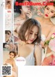 UGIRLS T022: Composite model (69 photos) P39 No.81f5db