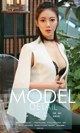 UGIRLS - Ai You Wu App No.938: Model Yang Na (杨娜) (40 photos) P13 No.4d7b92