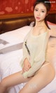 UGIRLS - Ai You Wu App No.938: Model Yang Na (杨娜) (40 photos) P27 No.08d85e