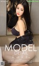 UGIRLS - Ai You Wu App No.963: Model Zhang Yang Yang (张 阳阳) (40 photos) P10 No.429423