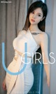 UGIRLS - Ai You Wu App No.1375: Model Mu En (沐 恩) (35 photos) P15 No.cf33f8