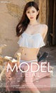UGIRLS - Ai You Wu App No.1133: Model Lin Lin (林琳) (35 photos) P8 No.15b507