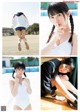 Ayumi Nii 新居歩美, Weekly Playboy 2022 No.24 (週刊プレイボーイ 2022年24号) P1 No.029be0