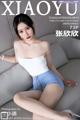 XiaoYu Vol.813: Zhang Xin Xin (张欣欣) (74 photos) P56 No.953591