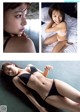 Amisa Miyazaki 宮崎あみさ, Weekly Playboy 2022 No.26 (週刊プレイボーイ 2022年26号) P3 No.f811e5